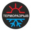 Логотип Терморазрыва